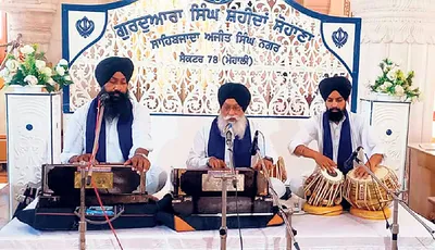 ਗੁਰੂ ਹਰਿਕ੍ਰਿਸ਼ਨ ਸਾਹਿਬ ਦਾ ਪ੍ਰਕਾਸ਼ ਪੁਰਬ ਮਨਾਇਆ