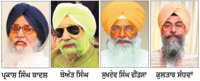 ਵਾਇਆ ਸਰਪੰਚੀ ਸਿਆਸਤ ਦੀ ਚੋਟੀ ’ਤੇ ਚੜ੍ਹੇ ਕਈ ਆਗੂ