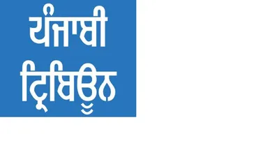 ਅਸਾਮ ਦੇ ਚਾਰ ਜ਼ਿਲ੍ਹਿਆਂ ਵਿੱਚ ਛੇ ਮਹੀਨਿਆਂ ਲਈ ਅਫਸਪਾ ਵਧਾਇਆ